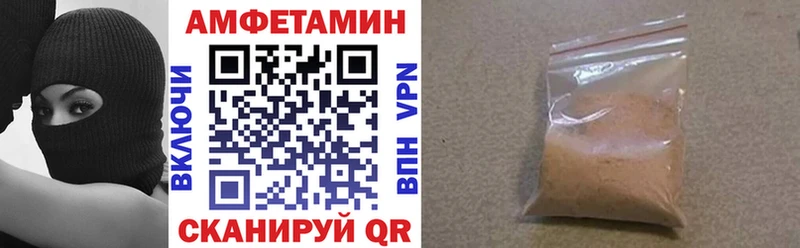 магазин  наркотиков  MEGA ONION  АМФ Розовый  Самара 