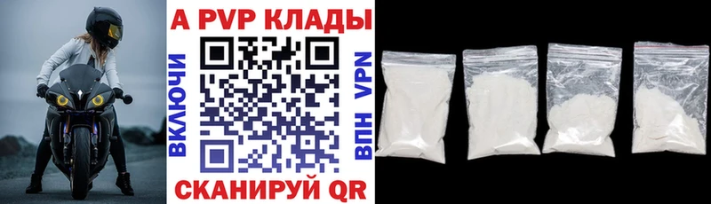 MEGA вход  Самара  А ПВП VHQ  где найти  