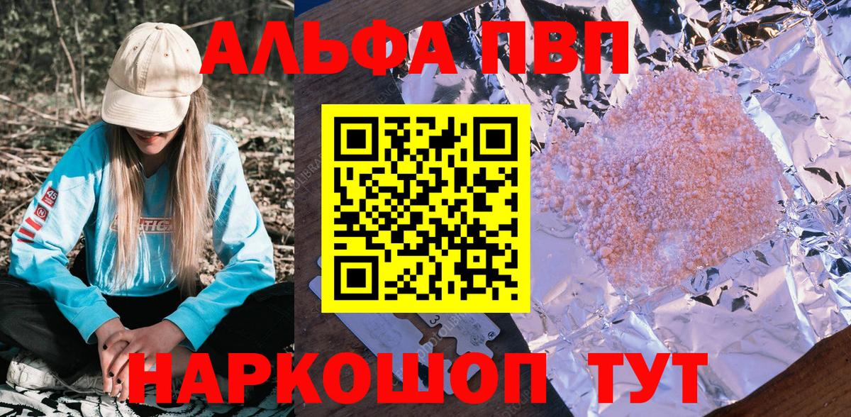 МЕТАМФЕТАМИН  ГАШ  МЕФ   Вход с VPN  Самара  НБОМе  Бошки Шишки  ГАШИШ 