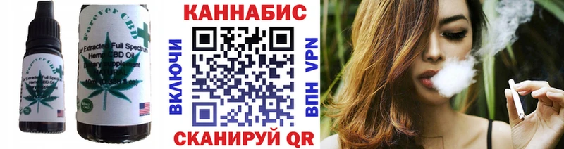 площадка состав  Самара  Еда ТГК марихуана 