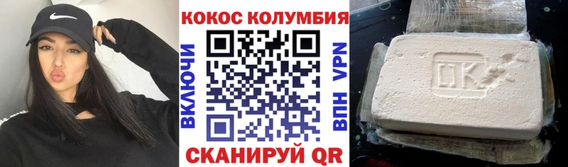 COCAIN Перу Самара