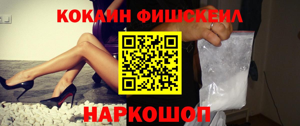 Самара  Кокаин Columbia  Вход с VPN  COCAIN Колумбийский 