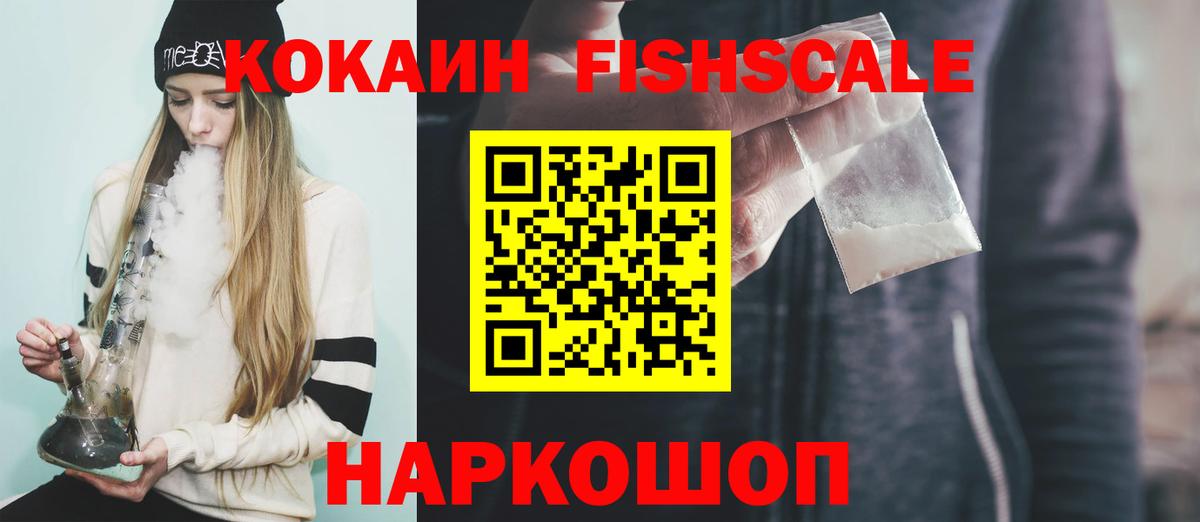 Cocaine Колумбийский Самара
