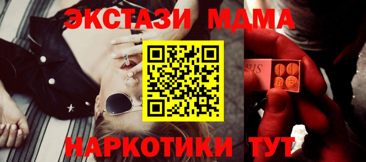 Ecstasy Cube  ссылка на мегу ССЫЛКА  Самара  ЭКСТАЗИ Punisher  Вход с VPN  ЭКСТАЗИ 