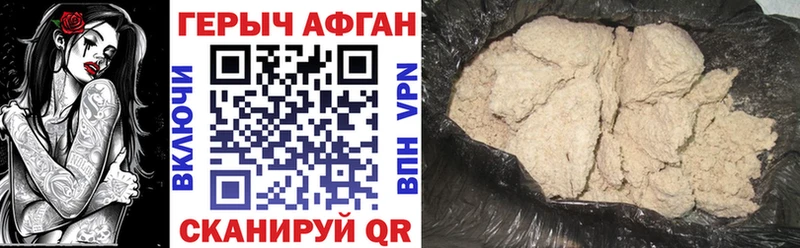 где найти наркотики  Самара  Героин герыч 