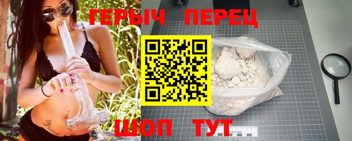 Героин  Вход с VPN  Самара  ГЕРОИН афганец 