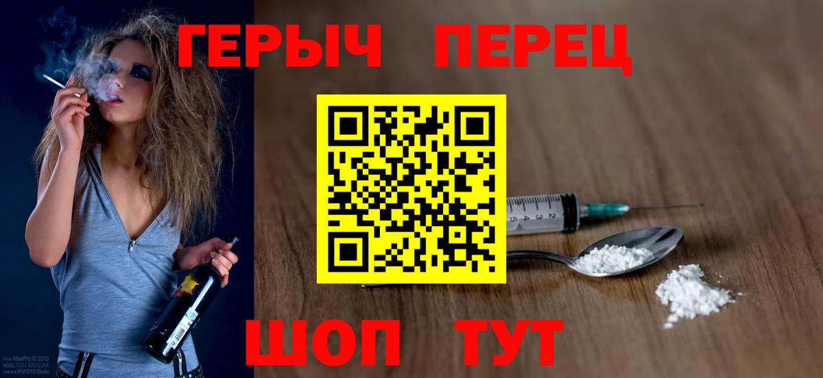 ГЕРОИН Афган Самара