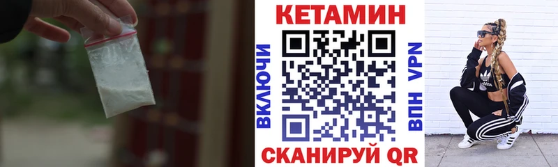 Кетамин VHQ  Самара 