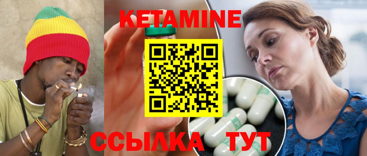 mega tor  Кетамин VHQ  Вход с VPN  Самара  Кетамин VHQ 