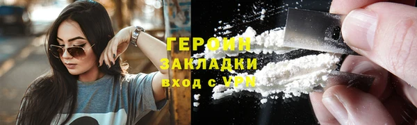 МДМА Алексин