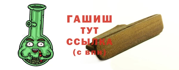 мяу мяу кристалл Алексеевка