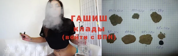 МДМА Алексин