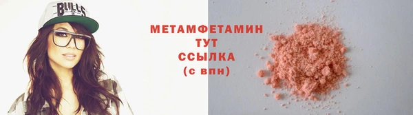 мяу мяу кристалл Алексеевка