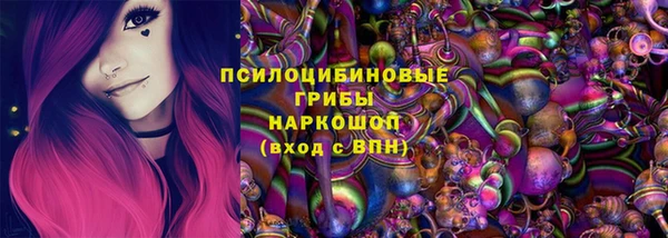 мяу мяу кристалл Алексеевка