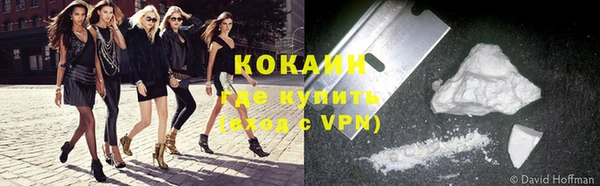 MDMA Куйбышев