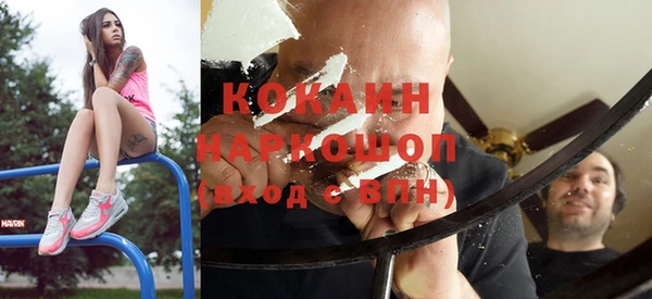 мяу мяу кристалл Алексеевка