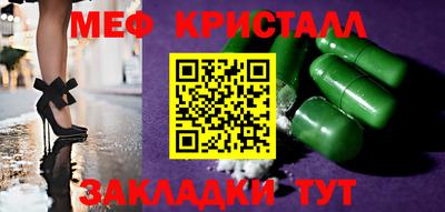 MESCALINE Первоуральск