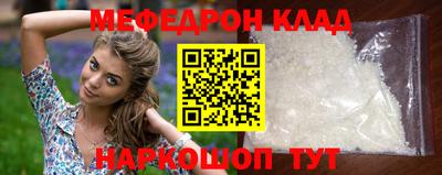 MESCALINE Первоуральск