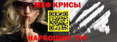 бутират Пенза