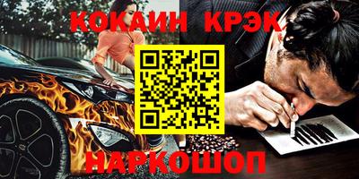 бутират Пенза