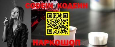 MESCALINE Первоуральск