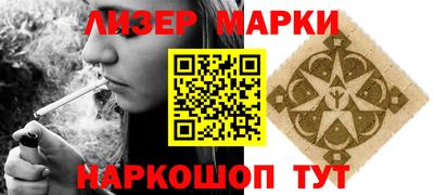 бутират Пенза