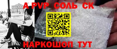 бутират Пенза