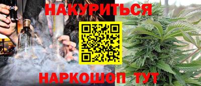 MESCALINE Первоуральск