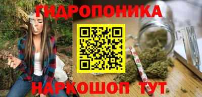 бутират Пенза