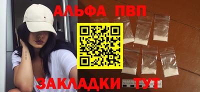 бутират Пенза