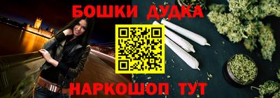 MESCALINE Первоуральск