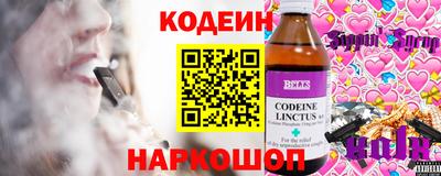 бутират Пенза