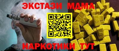 бутират Пенза