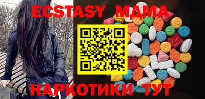 MDMA Premium VHQ Партизанск