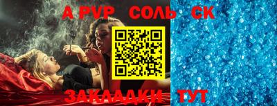 MESCALINE Первоуральск