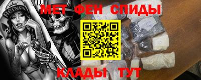 бутират Пенза