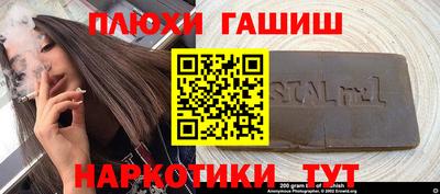 бутират Пенза