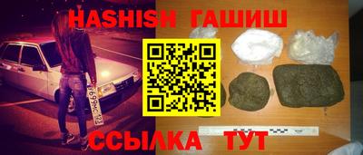 сатива Каменск-Шахтинский