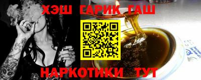 бутират Пенза
