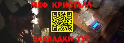 MESCALINE Первоуральск