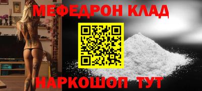 MESCALINE Первоуральск