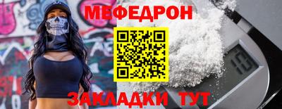 бутират Пенза