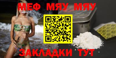 бутират Пенза