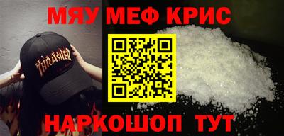 MESCALINE Первоуральск