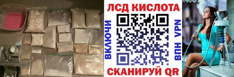 ЛСД экстази кислота  OMG tor  Самара 