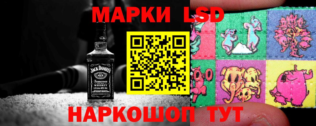 ЛСД экстази ecstasy  Лсд 25 экстази  Вход с VPN  Самара  Лсд 25 экстази ecstasy 