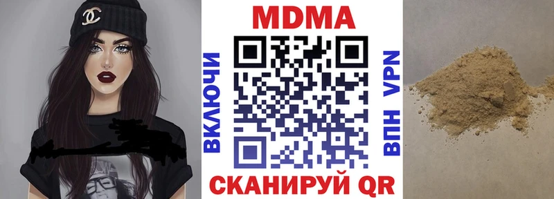 MDMA молли  где купить наркоту  Самара 