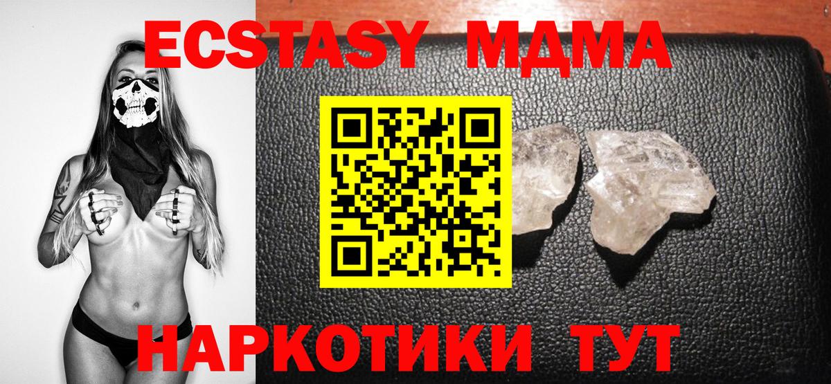 Меф мяу мяу Самара
