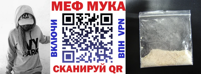 МЕФ  Самара