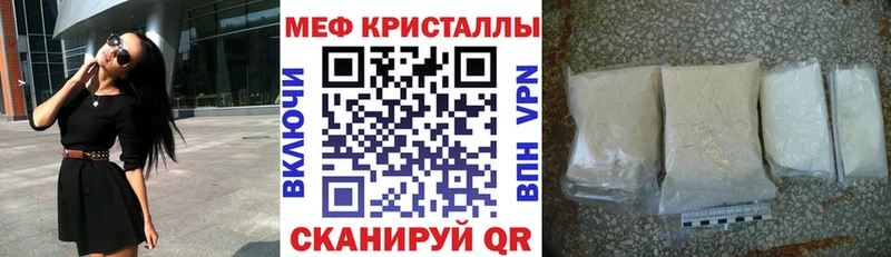 omg ссылки  Самара  МЯУ-МЯУ кристаллы 